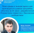 Более 43 тысяч ипотек зарегистрировано в Тюменской области - TyuMedia.Ru