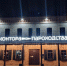 Фото Елены Волковой - Tumentoday.Ru