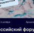 Форум молодых ученых - Rayon72.Ru