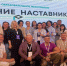 Лектор из Тюмени Артём Фомин прошёл обучение в Центр знаний «Машук» - Департамент образования