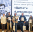 Фото из архива конкурса репортажной фотографии имени Александра Ефремова - Tumentoday.Ru