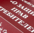 Управление помогло вернуть потребителю деньги за подарочный сертификат - TyuMedia.Ru