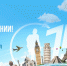 Тюменцы смогут принять в конкурсе "Моя Планета. 15 лет в движении!" - ГТРК Регион-Тюмень