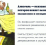 Я не пью: нужно уметь отказаться от алкоголя в любых ситуациях - Городская поликлиника №3