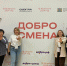 информационный центр правительства Тюменской области - ИА Тюменская линия