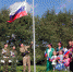 Поднять флаг! - TyuMedia.Ru