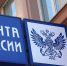 Тюменцы чаще всего отправляют заграничные посылки в Китай и США - NG72.Ru