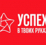Эксклюзивные открытки отправят участники бизнес-форума "СУП" из Тюмени - ИА Тюменская линия