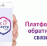 Задать вопрос и получить ответ. Что такое ПОС? - Департамент физкультуры и спорта