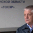 "Наш Человек": Александр Плосков - ГТРК Регион-Тюмень