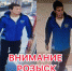 JPEG Файл - УМВД Тюменской области