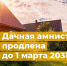 Фото: vk.com/klgzhizn - Rayon72.Ru