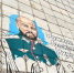 Мурал в память о погибшем на СВО тюменце Алексее Рожкове появился на улице Ямской - ИА Тюменская линия