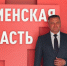 На Дне Вагайского района у инфопарка тюменцы делают обереги и декупаж на спилах - ИА Тюменская линия