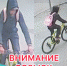Полицейские разыскивают мужчину, подозреваемого в краже велосипеда - УМВД Тюменской области