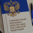 Фото: пресс-служба Общественной палаты Тюменской области - Newsprom.Ru