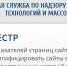 Управлением принимаются меры по блокировке выявленных  интернет-ресурсов содержащих предложения  по реализации лекарственных препаратов - Россельхознадзор
