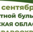 В Тюмени пройдет День здравоохранения - NedugamNet.Ru