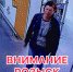 В Тюмени полицейские разыскивают женщину, подозреваемую в краже сотового телефона - УМВД Тюменской области