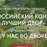 atmr.ru - Rayon72.Ru