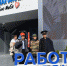 Более 1 600 человек приняли участие в отраслевом дне Кадрового центра "Работа России" - Newsprom.Ru