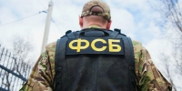 РУФСБ задержан житель Тюменской области по делу о госизмене - ГТРК Регион-Тюмень