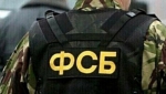 В Тюменской области арестован программист за госизмену