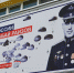 В Тюмени установили памятный щит Герою России - Городская Дума