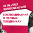 Так закалялся чемпионский характер: превью турнира по греко-римской борьбе на призы Владимира Чебоксарова - Тюменская арена