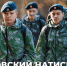 Подростки из 13 муниципалитетов Тюменской области участвуют в "Суворовском натиске" - Newsprom.Ru