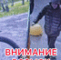 Тюменские полицейские разыскивают мужчину, подозреваемого в краже велосипеда - УМВД Тюменской области