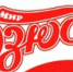 Журнал "Мир дзюдо", №4 - ЦОП по дзюдо