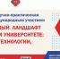 В Тюмени пройдет научно-практическая конференция «Образовательный ландшафт в медицинском университете: компетенции, технологии, практики» - Тюменский ГМУ