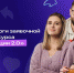 Фото организаторов. - Newsprom.Ru