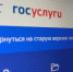 Контролируемые лица инспекции могут оценить профилактический визит на Госуслугах - Госжилинспекция