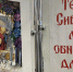 Фото Сергея Кузнецова - Tumentoday.Ru