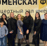 Не зря говорят, что музыка вечна - УФССП