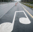 Первая музыкальная разметка в России появилась на трассе М-11 «Нева» - Car72.Ru