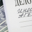 Россиянам рекомендовали срочно избавляться от наличной валюты. Почему это опасно, объяснил заместитель Министра Финансов Алексей Моисеев - NG72.Ru