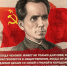 120 лет со дня рождения Николая Алексеевича Островского - РКРП-РПК