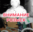В Тюмени полицейские разыскивают мужчину, подозреваемого в краже велосипеда - УМВД Тюменской области