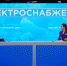 скриншот с трансляции прямой линии - ИА Тюменская линия