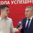 В ТюмГУ состоялась бизнес-встреча - ЦОП по дзюдо