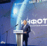Глава региона открыл XVII цифровой форум «Инфотех» - Губернатор Тюменской области
