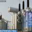 Чтобы увеличить мощность - Rayon72.Ru