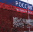 Тюменскому областному телевидению исполнилось 67 лет - ГТРК Регион-Тюмень