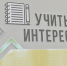 Новую школу построят в Уватском районе к началу 2025 года - ИА Тюменская линия
