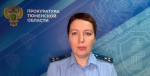 Пятерых вымогателей приговорили в Тюменской области к 38 годам колонии