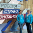 Пресс-служба ТОГИРРО - ИА Тюменская линия