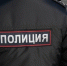 Фото Сергея Куликова - Tumentoday.Ru